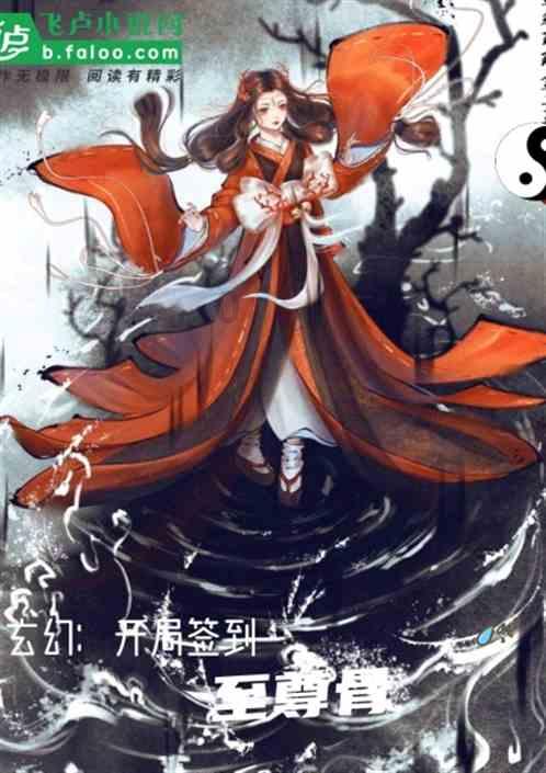 中国象棋速测吧